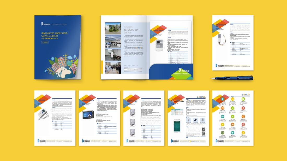 南沙区画册设计谈品牌建设